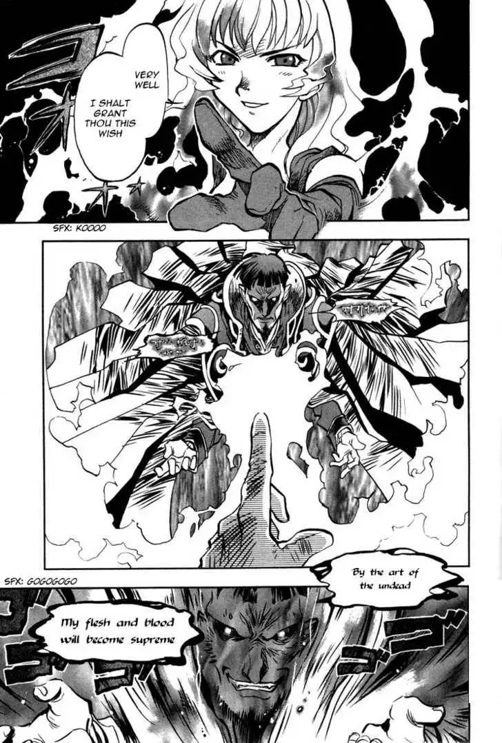 Lodoss Tousenki: Eiyuu Kishiden Chapter 6.6 22